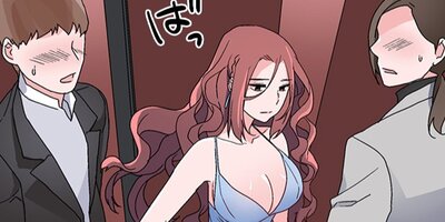 騙し愛-ワケありシンデレラの偽装恋愛-32【フルカラー】