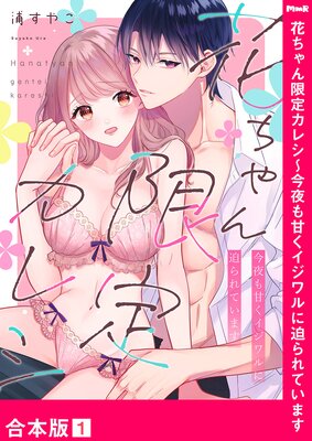 �֤������ꥫ�쥷�������Ť��������������Ƥ��ޤ��ڹ����ǡۤ�ɽ��