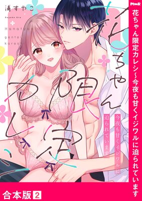 �֤������ꥫ�쥷�������Ť��������������Ƥ��ޤ��ڹ����ǡ�