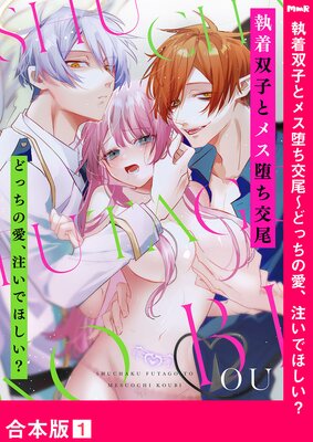 �����лҤȥ᥹�Ĥ��������ɤä��ΰ��������Ǥۤ������ڹ����ǡۤ�ɽ��