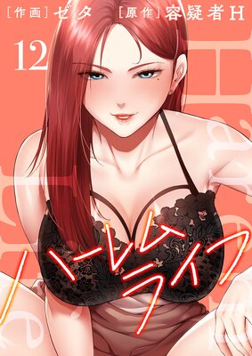 �ϡ����饤�ա��Ż�ñ�����ǡ�