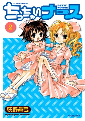 ���ä��㤤�ʡ��� 2