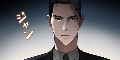 余命わずかな悪女が復讐する方法 第6話【フルカラー】
