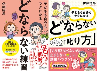 �Ҥɤ�⼫ʬ��饯�ˤʤ� �ɤʤ�ʤ������ܤɤʤ�ʤ���������2�������ǡۤ�ɽ��