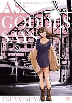 �������ޤΤ����Ȥ��� ������