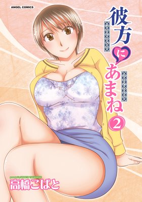 �����ˤ��ޤ�