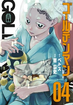 ������ǥ�ޥ� 4��