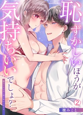 �Ѥ��������ۤ��������������Ǥ��硩�����ͤ������Ȼؤ�̣�臘�ť���