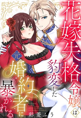 �ֲǼ�������ɿ�Ѥ���������Ԥ�˽������ñ����ۤ�ɽ��