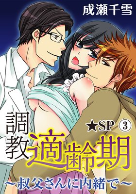 Ĵ��Ŭ��������㤵������ǡ���SP