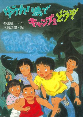 �椦�줤��ǥ����פ�ɤ�����ɽ��