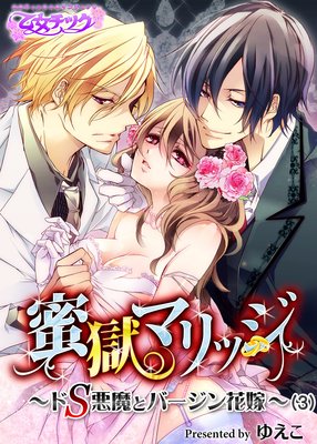 ̪���ޥ�å�����S����ȥС�����ֲǡ�