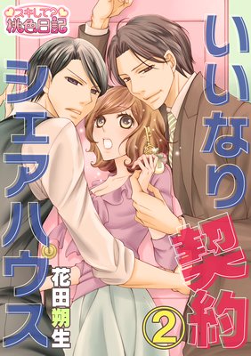 �����ʤ���󥷥����ϥ���