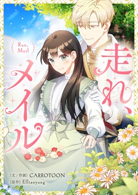 ���졢�ᥤ��ڥե륫�顼�ۤ�ɽ��