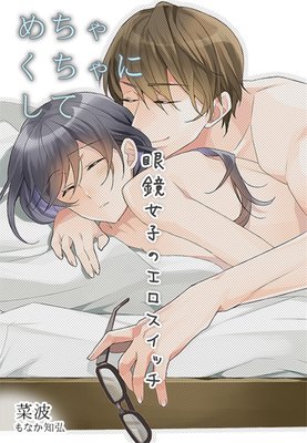 ����㤯����ˤ��� ������ҤΥ��������å�