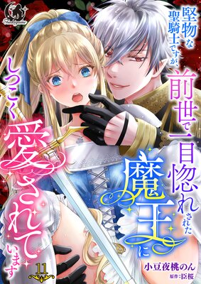 ��ʪ�������ΤǤ����������ǰ��ܹ��줵�줿�Ⲧ�ˤ��Ĥ���������Ƥ��ޤ���û�ԡ�