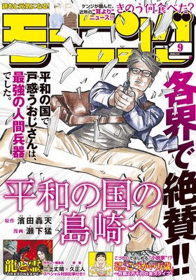 �⡼�˥� 2025ǯ9�� ��2025ǯ1��30��ȯ���