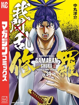 �����-����- 34��