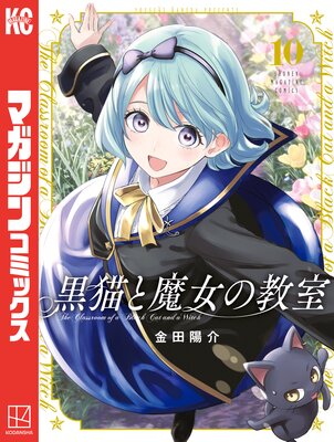 ��ǭ������ζ��� 10��