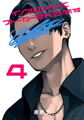 ����ե륨�󥵡��˥��ȡ���������Ƥ��ޤ� 4��