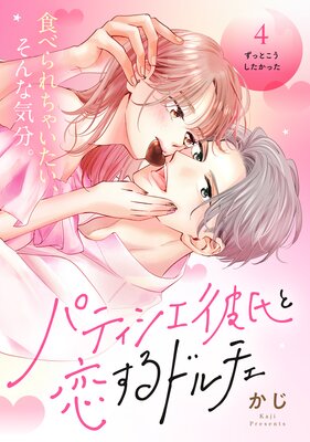 �ѥƥ���������������ɥ������comic tint�� ʬ���� 4��