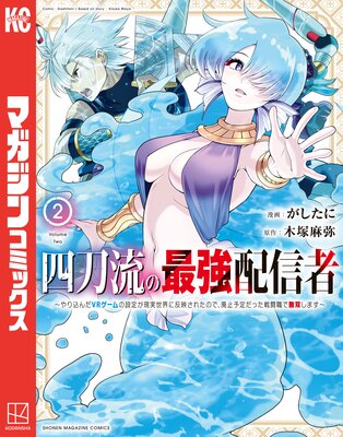 ����ή�κǶ��ۿ��ԡ��������VR����������꤬����������ȿ�Ǥ��줿�Τǡ��ѻ�ͽ����ä���Ʈ����̵�Ф��ޤ��� 2��