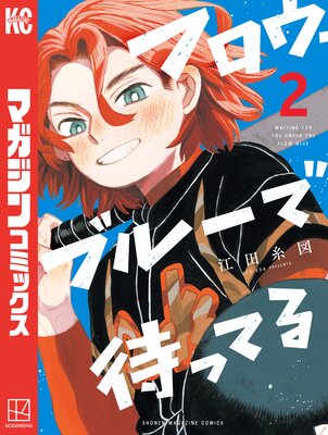 �ե������֥롼���ԤäƤ� 2��