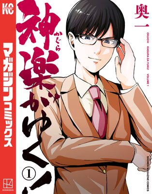 ���ڤ��椯!��ɽ��