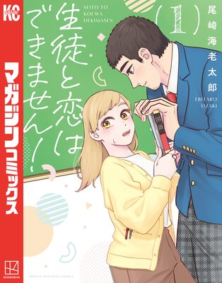 ���̤����ϤǤ��ޤ���! 1��