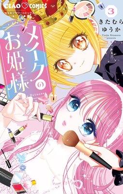 �ᥤ���Τ�ɱ��