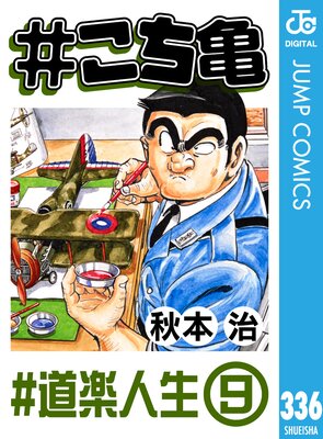 #������ 336 #ƻ�ڿ�����9