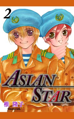 ASIAN STAR 2