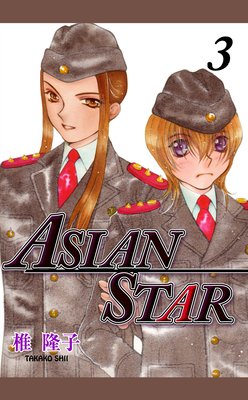 ASIAN STAR 3