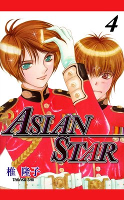 ASIAN STAR 4