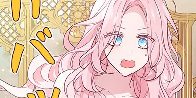 ���ޤΤ����͡���ȷ뺧���Ƥ������� ��147�� ����7�ڥե륫�顼��