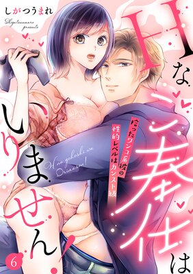 H�ʤ����ŤϤ���ޤ��� ���ä���󥳷������Ū��٥�ϥ��󥹥ȵ�