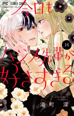 ������ϥ������ڤ�����������ڥޥ�������