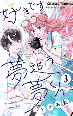 �����Ǥ���̴�ɤ�̴����ڥޥ������� 3