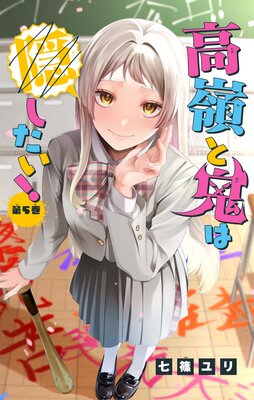 ����ȵ��ϱ����������ڥޥ������� 5