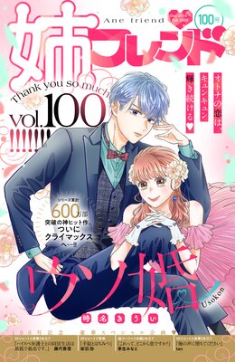 �Хե��� 100��