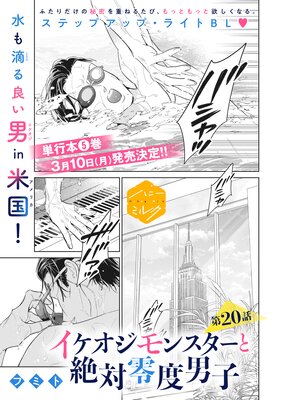 ����������󥹥��������������˻� ʬ���� 20��