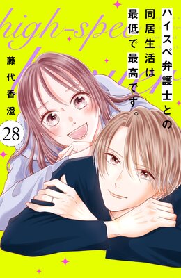 �ϥ������۸�ΤȤ�Ʊ������Ϻ���Ǻǹ�Ǥ��� ʬ���� 28��