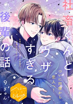 ���ܤ���ȥ�����������ڤ��� ʬ���� 9��