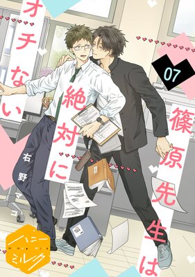 �ĸ����������Ф˥����ʤ� ʬ���� 7��