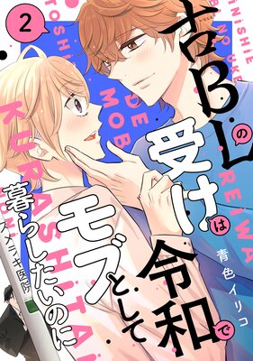 ��BL�μ��������¤ǥ�֤Ȥ�����餷�����Τ� 2��