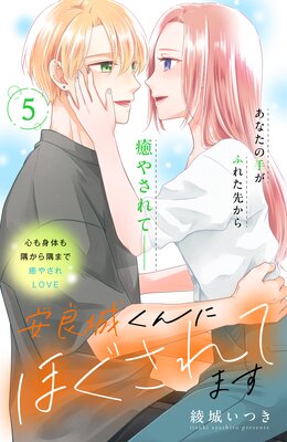 ���ɾ뤯��ˤۤ�����Ƥޤ� ʬ���� 5��