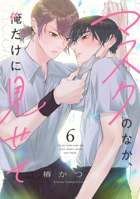 �ޥ����Τʤ����������˸�����6