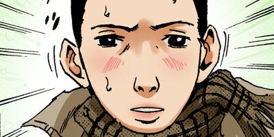 闇金ウシジマくん【タテカラー】 若い女くん(1) 前編【フルカラー】