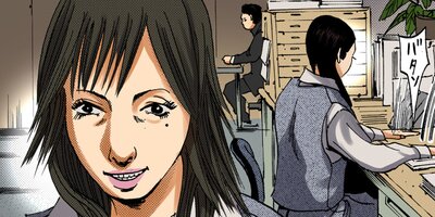 闇金ウシジマくん【タテカラー】 若い女くん(2) 前編【フルカラー】