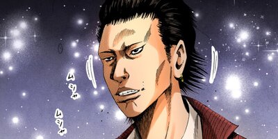 闇金ウシジマくん【タテカラー】 闇金狩りくん(1)【フルカラー】